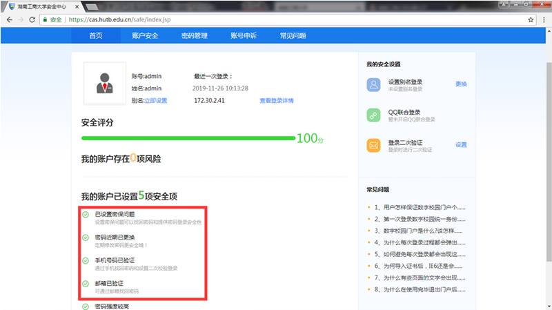 1574905915174043846.png QQ图片20191128094810.png