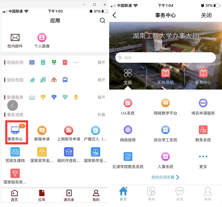 1574905973174033891.png QQ图片20191128094823.png