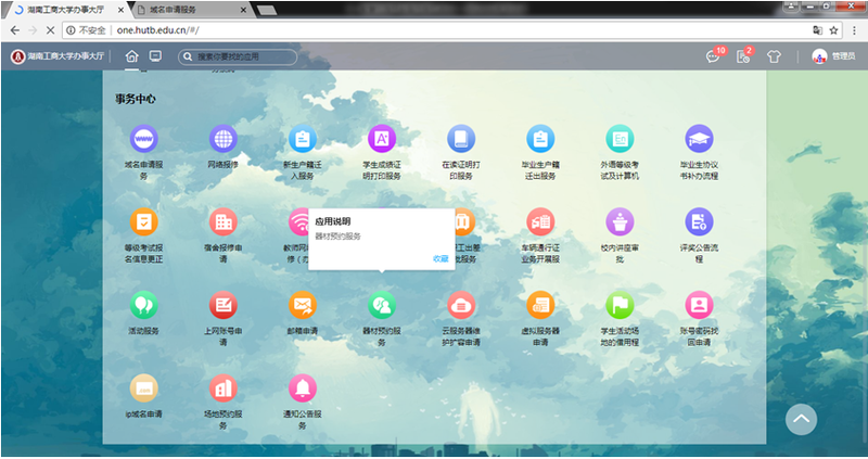 1574906291565085969.png QQ图片20191128094826.png