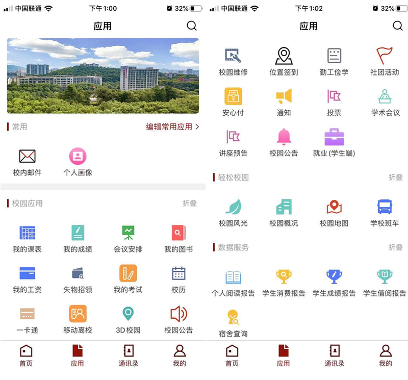 1574906369955025691.png QQ图片20191128094930.png