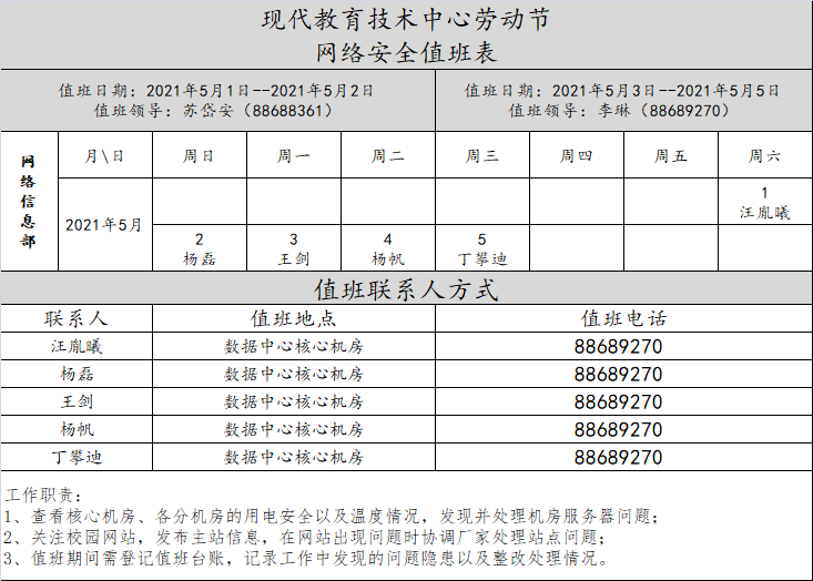 微信图片_20210428151904.png